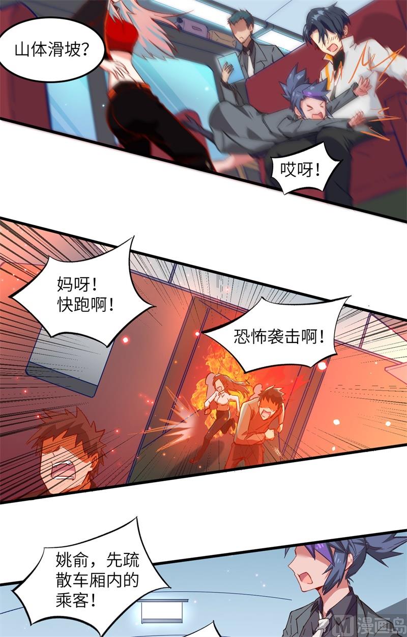 第 39 页