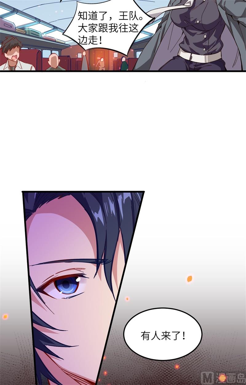 第 40 页