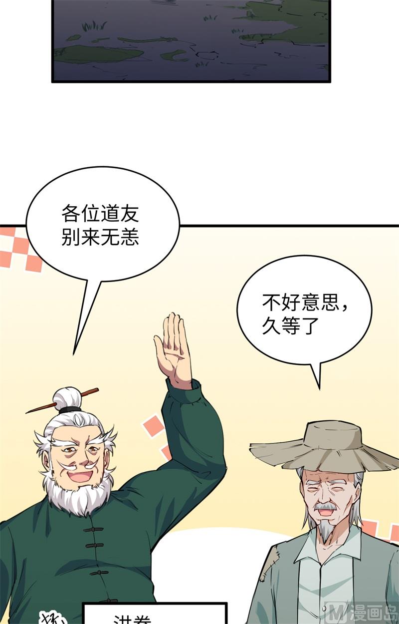 第 31 页