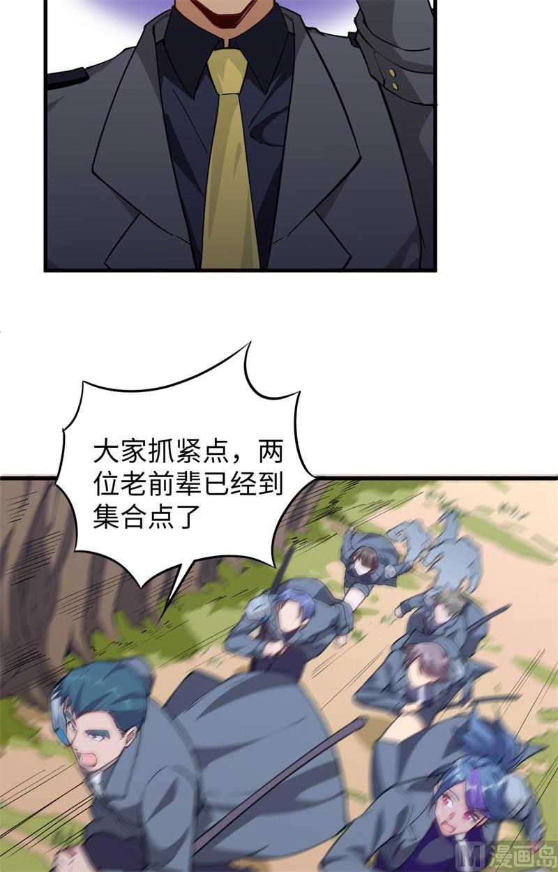 第 35 页