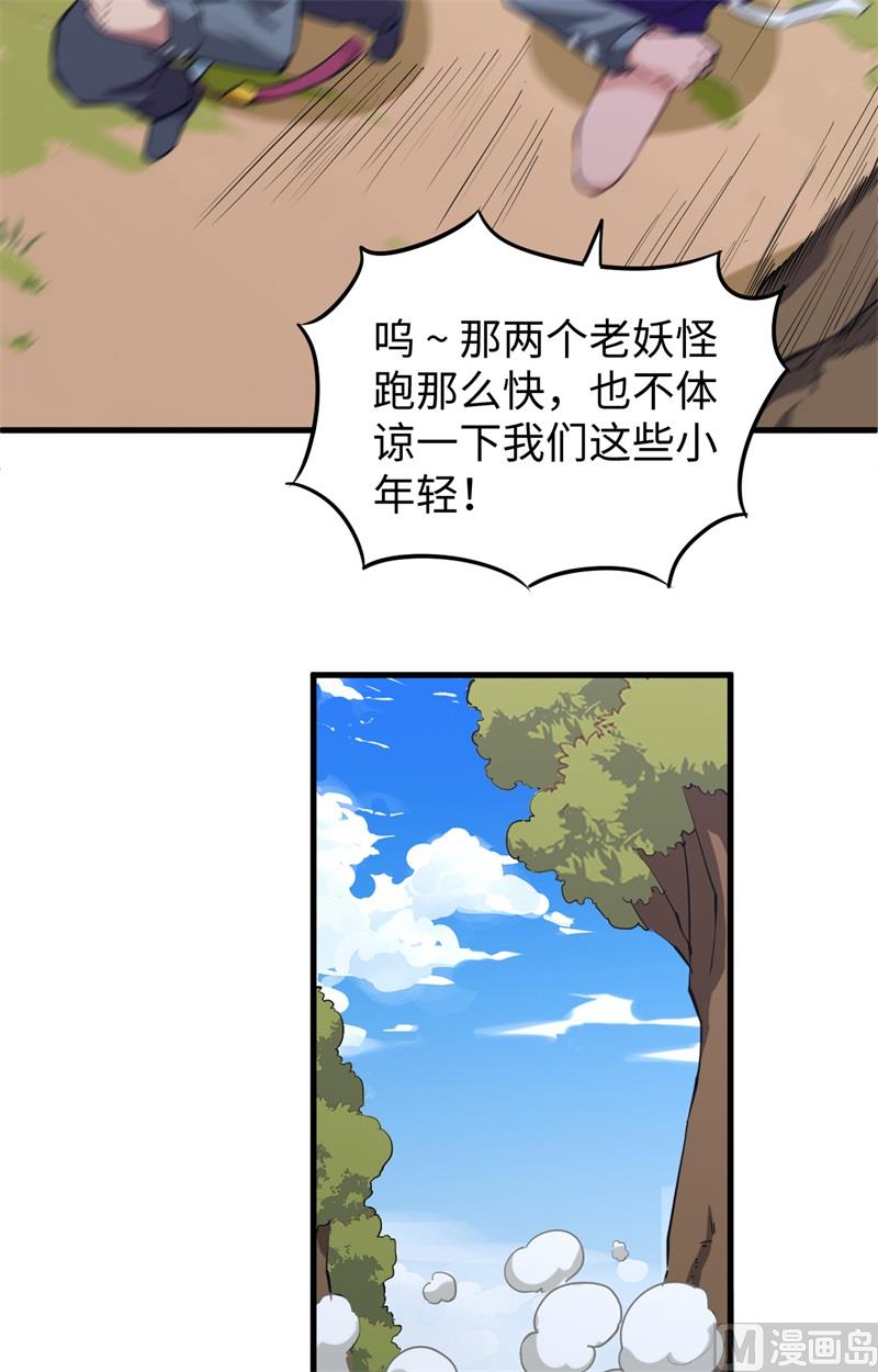 第 36 页