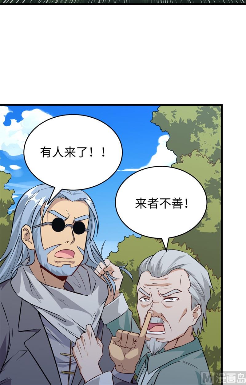 第 40 页
