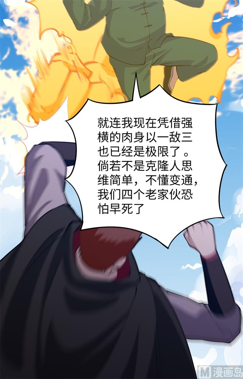 第 36 页