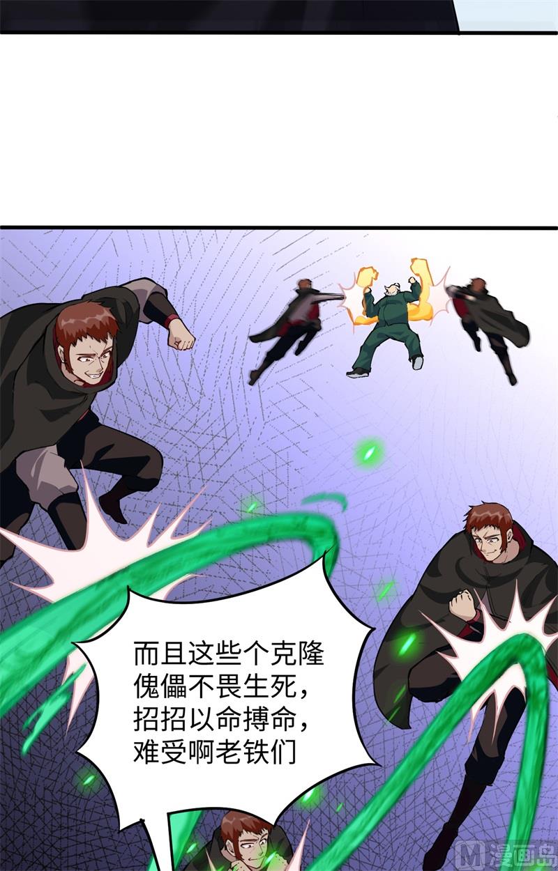 第 37 页