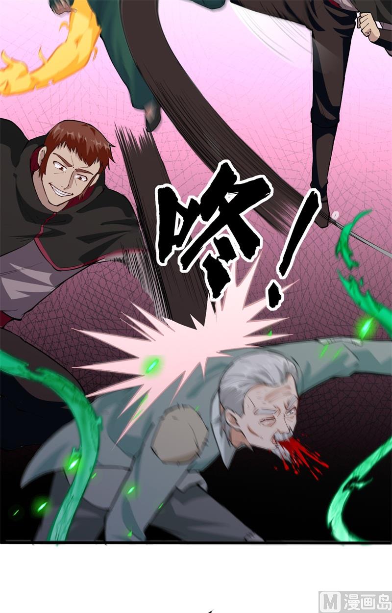 第 39 页