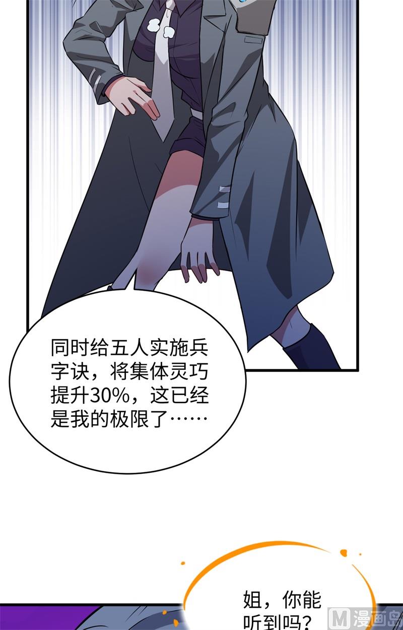 第 45 页