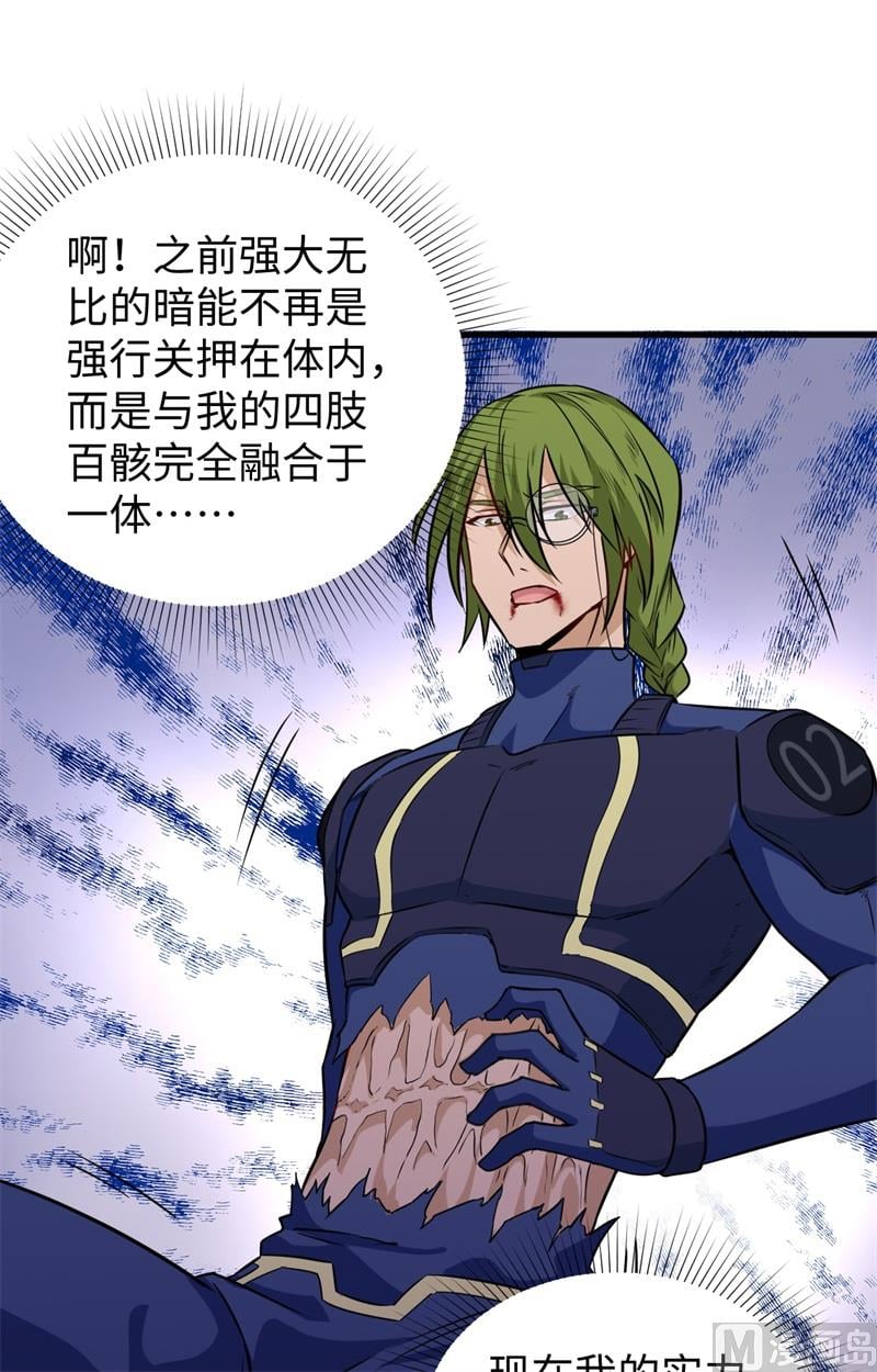 第 31 页