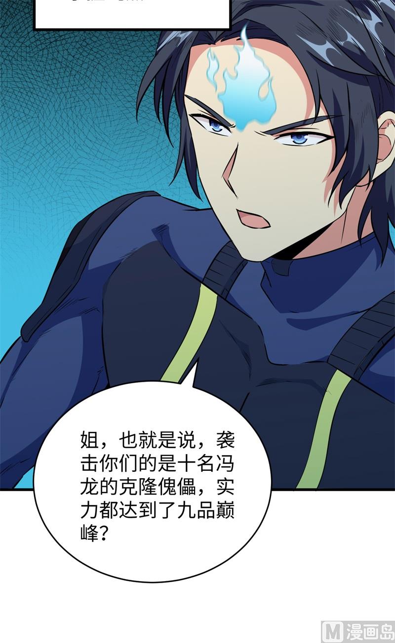 第 36 页