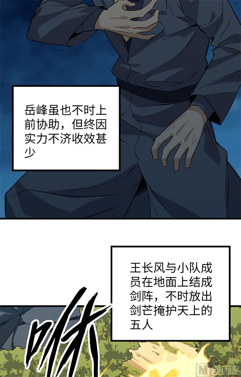 第 43 页