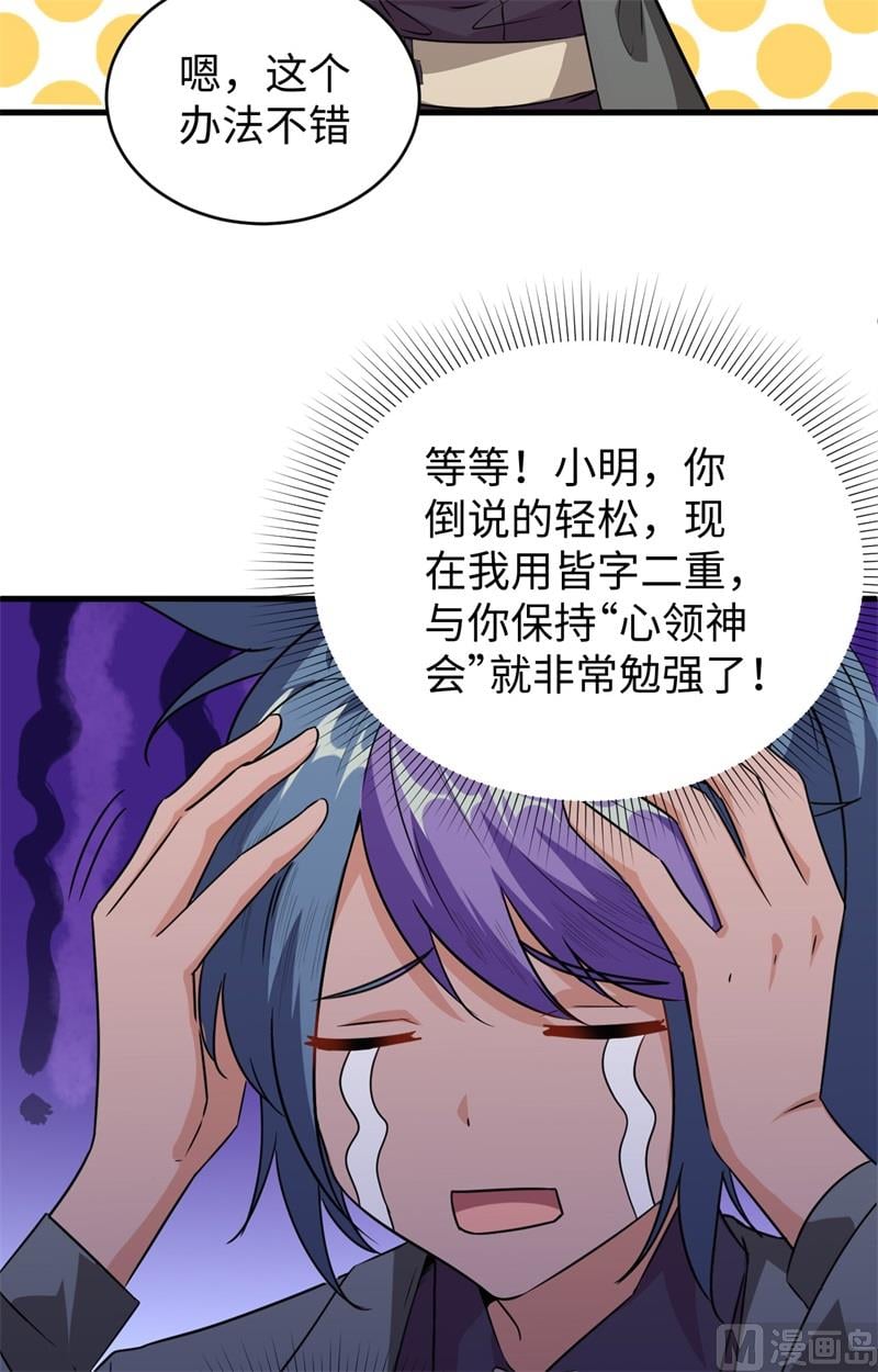 第 53 页