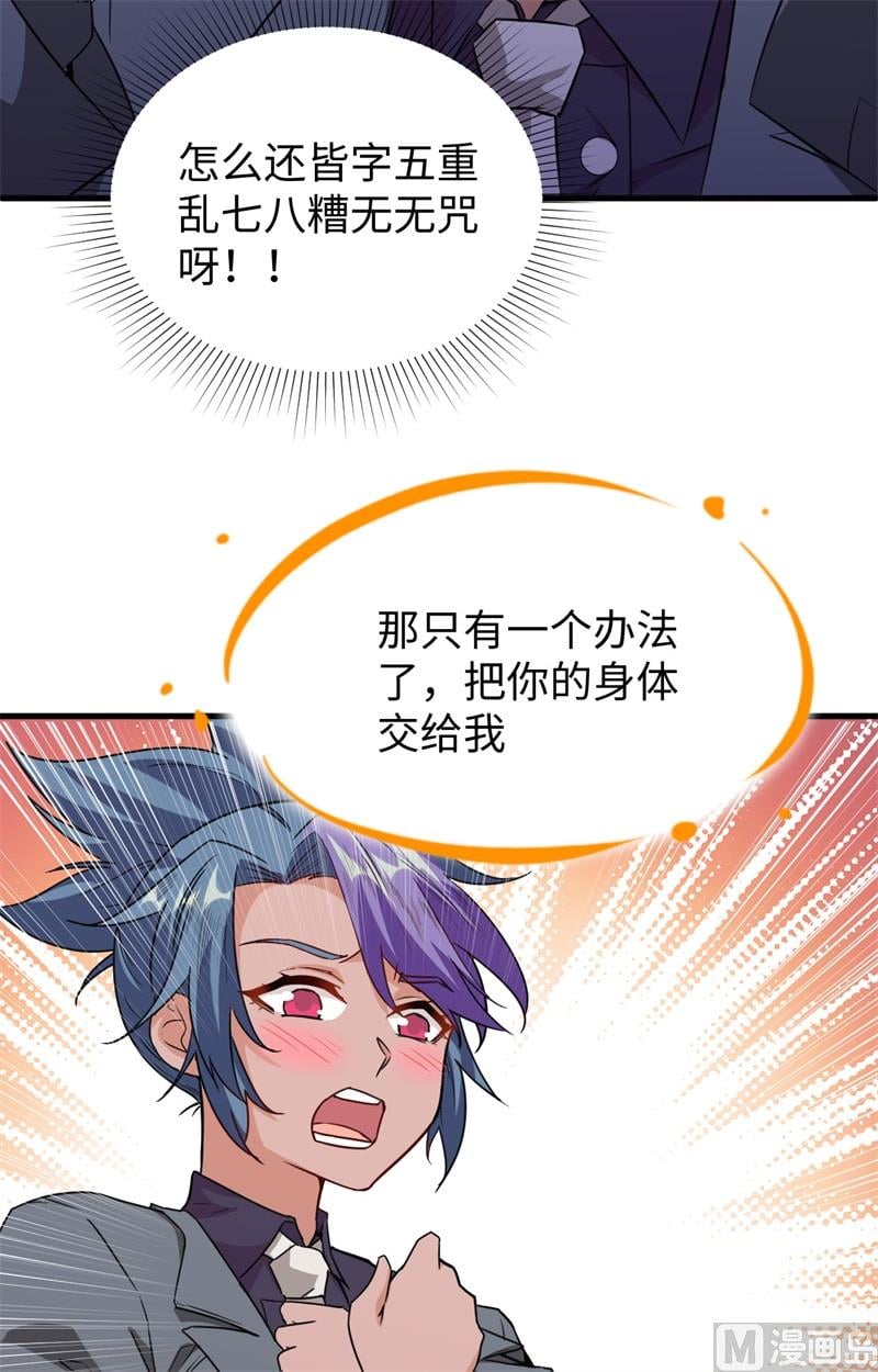 第 54 页