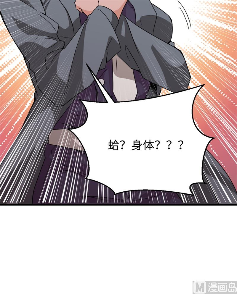 第 55 页