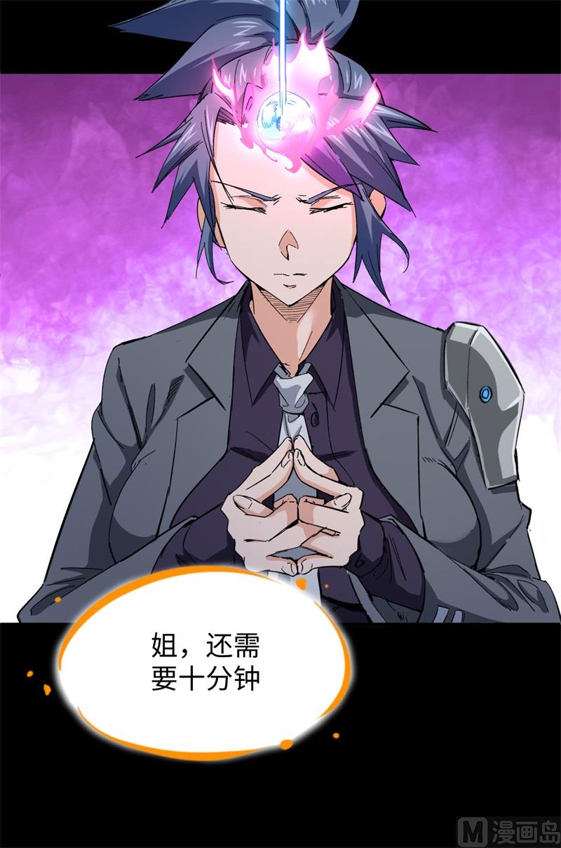第 38 页