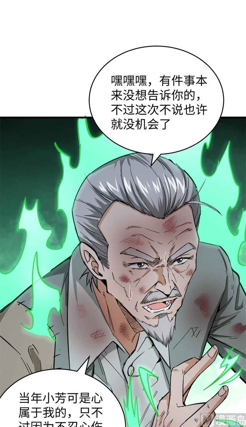 第 51 页