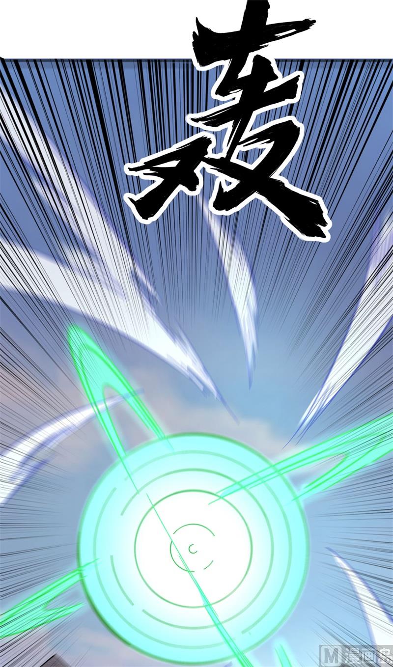 第 53 页