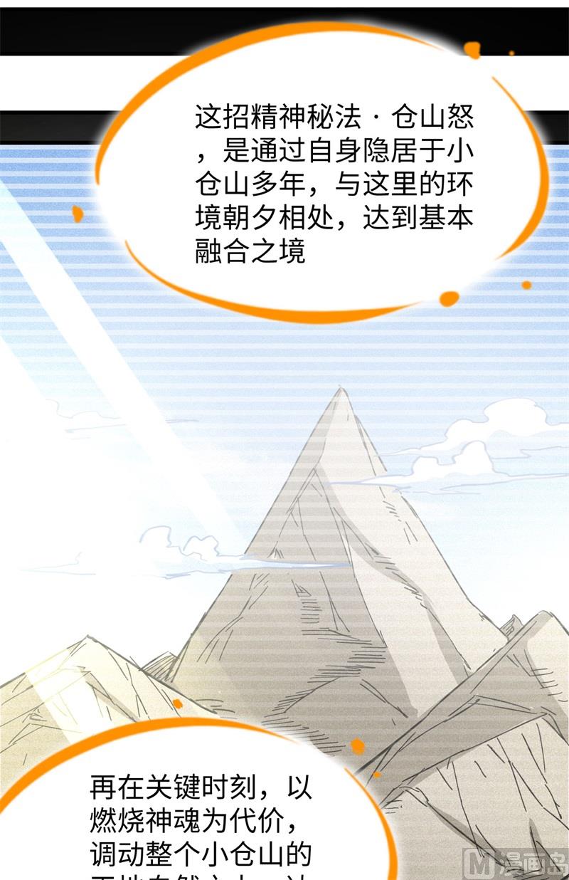 第 64 页