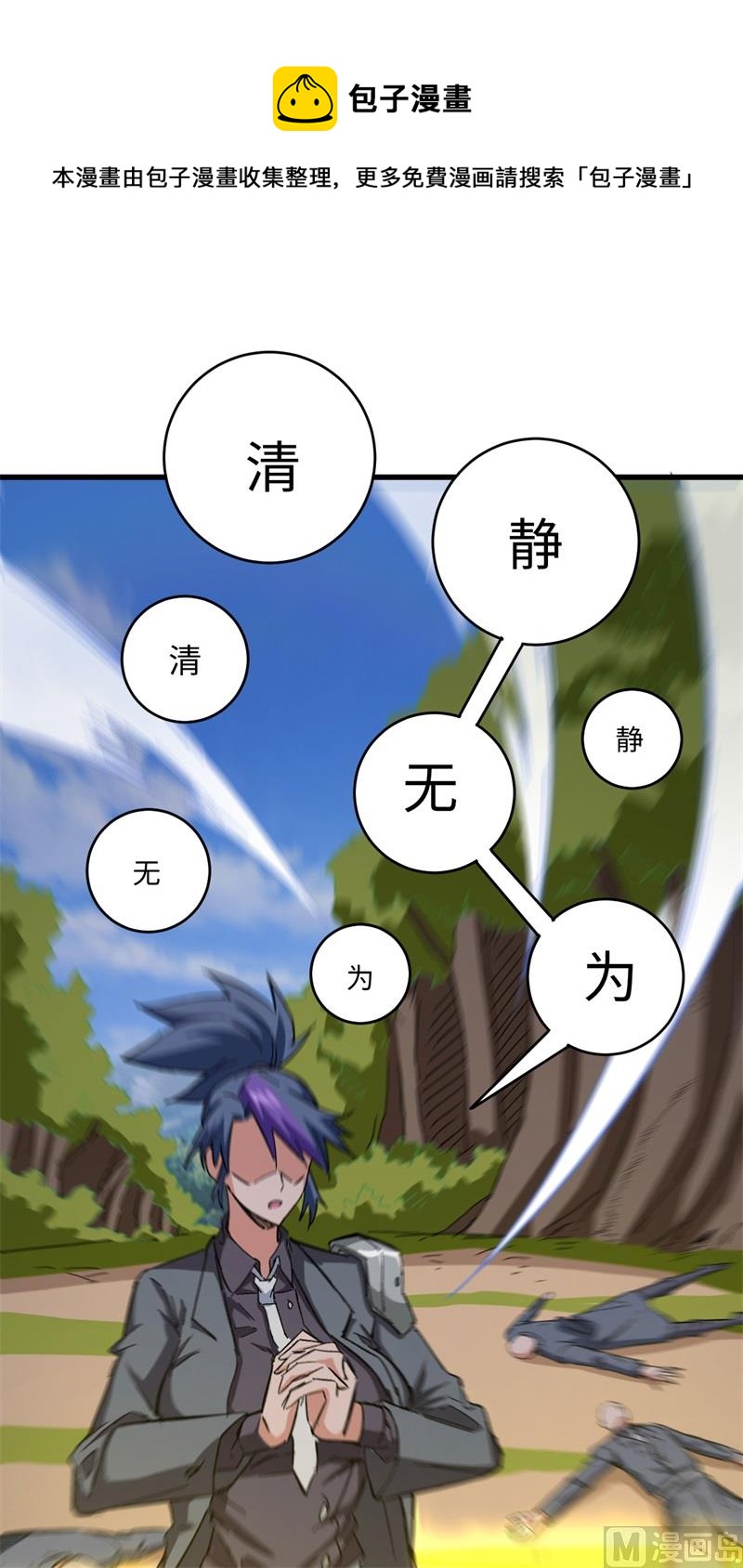 第 41 页