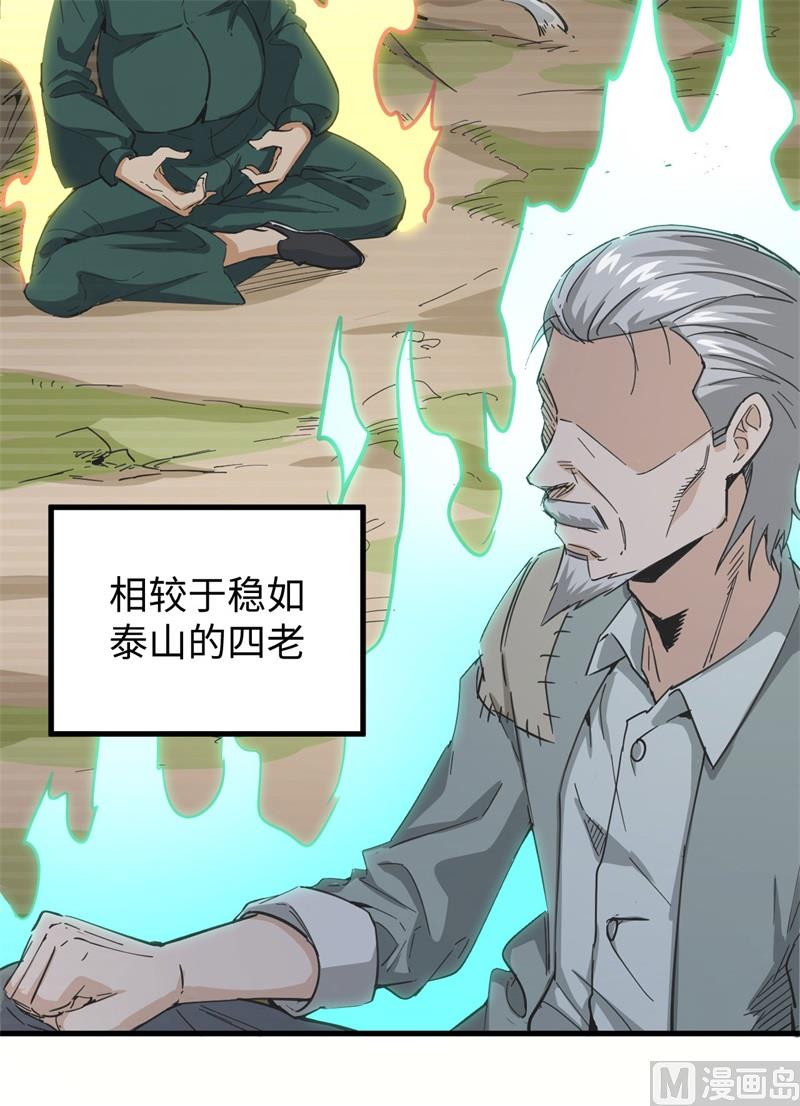 第 41 页