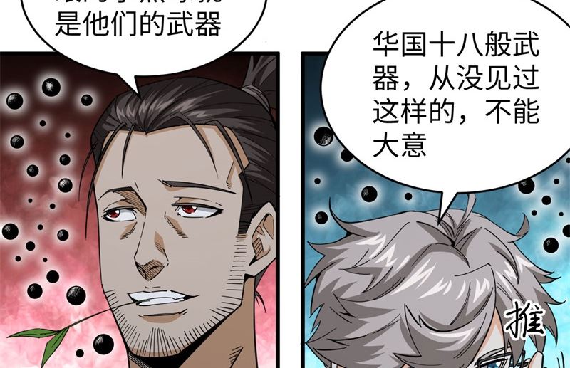 第 65 页