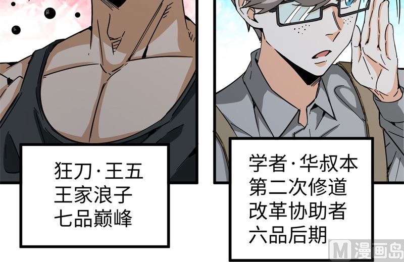 第 66 页