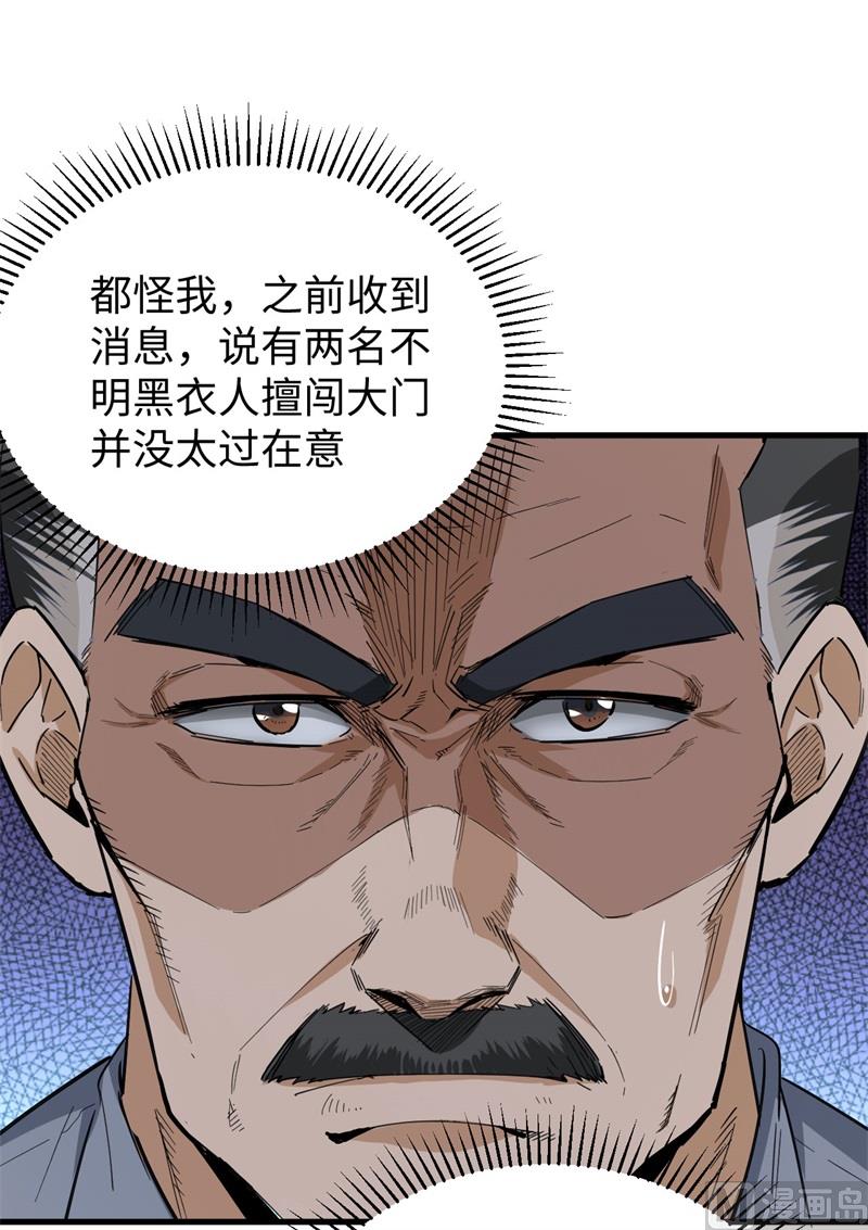 第 67 页