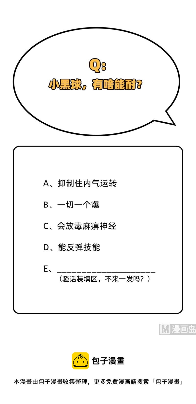 第 69 页