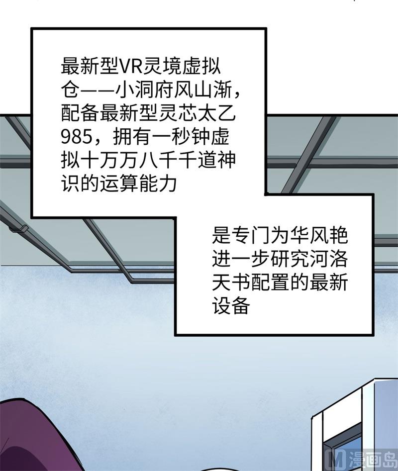 第 56 页