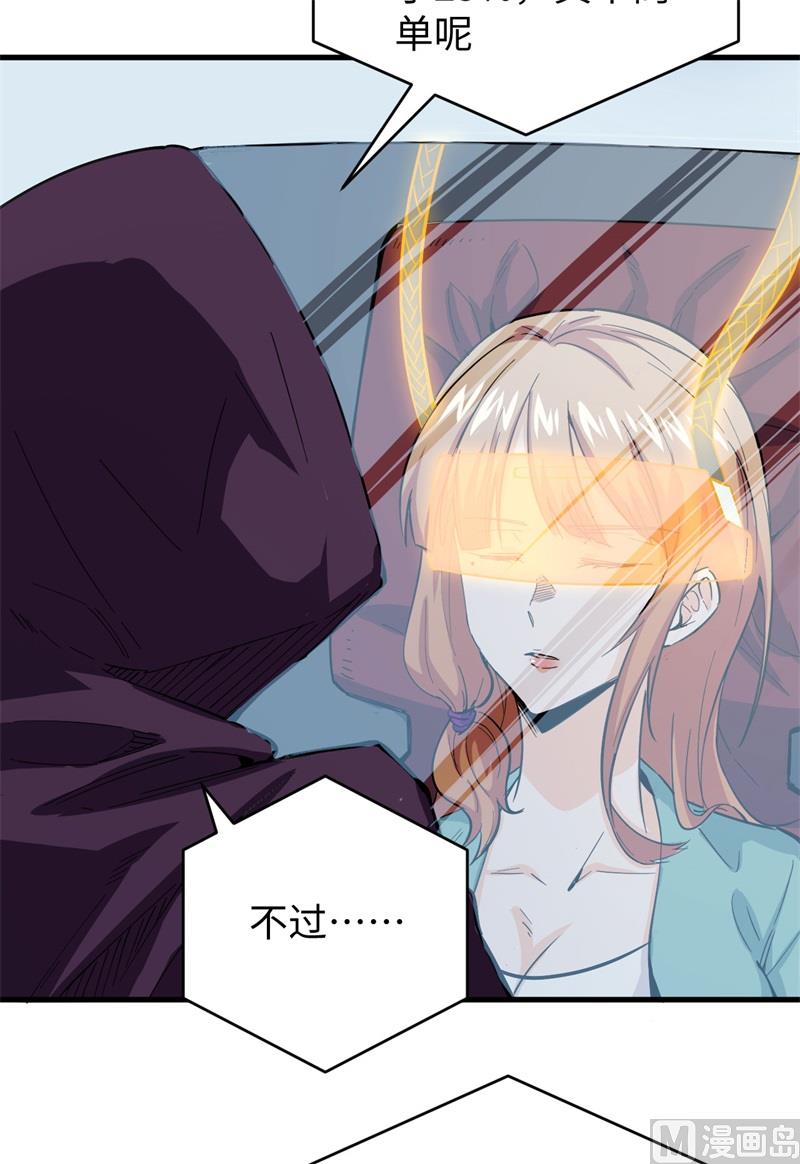 第 59 页