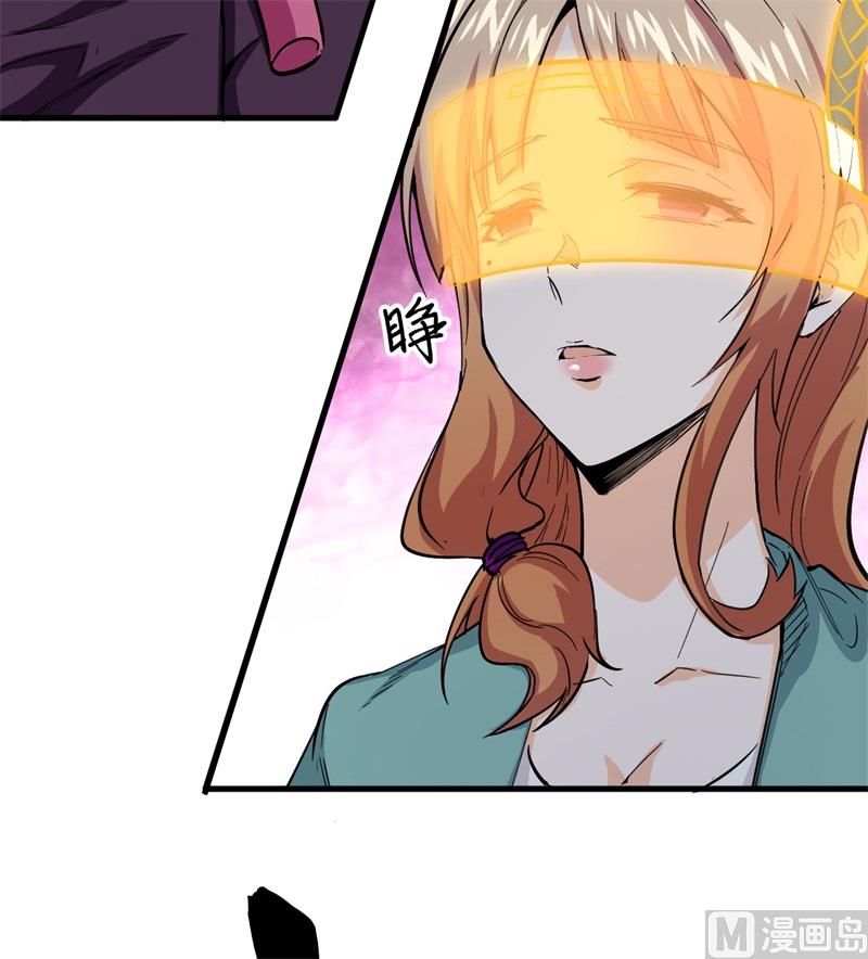 第 61 页