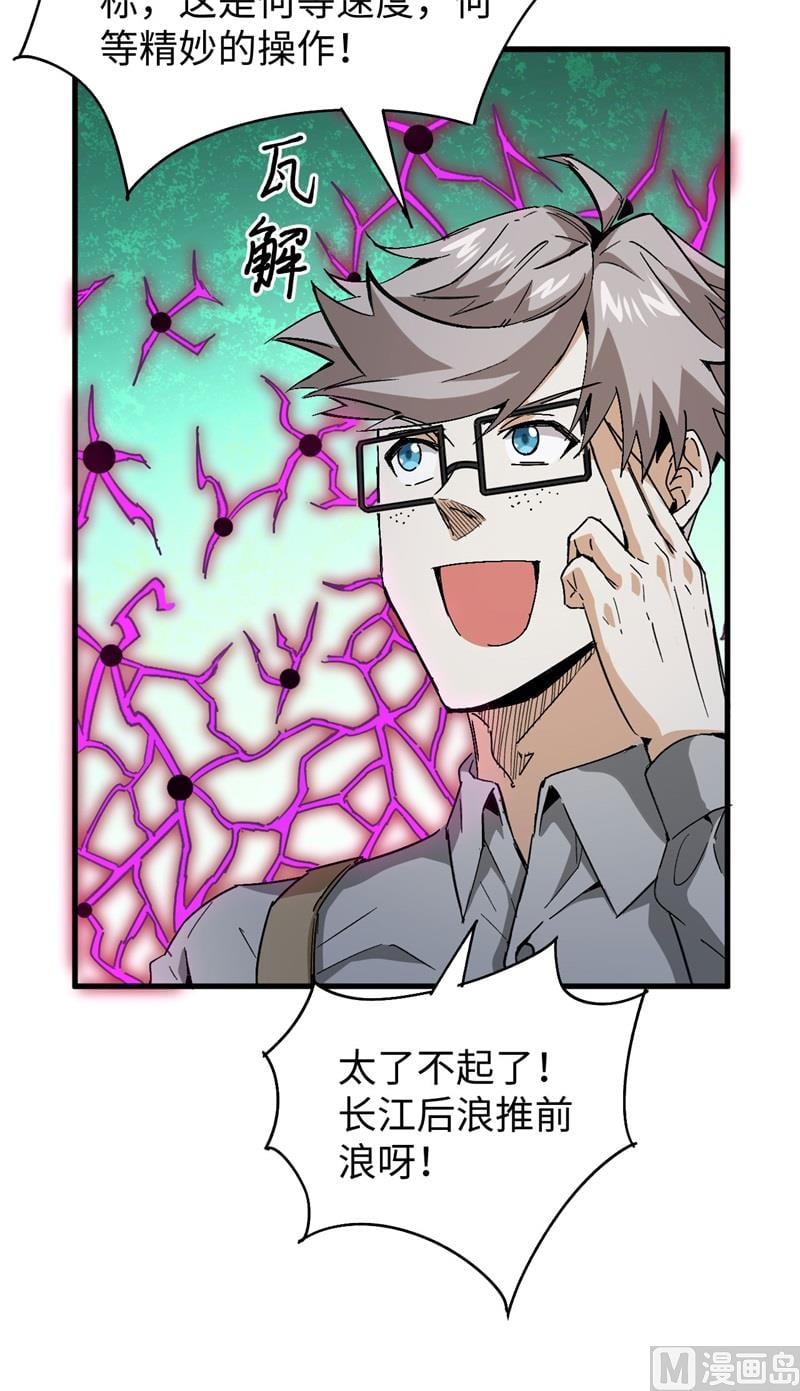 第 43 页