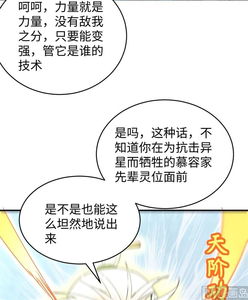 第 66 页