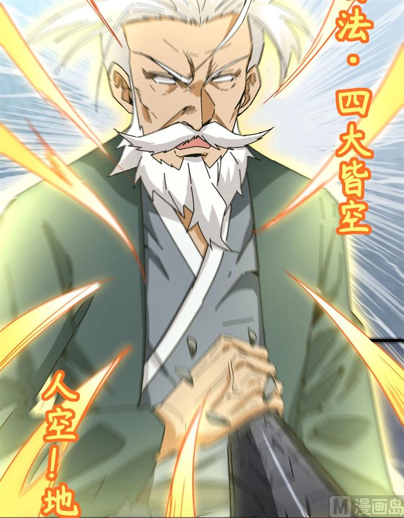 第 67 页