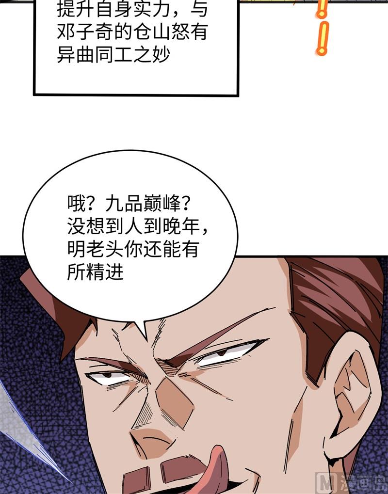 第 69 页