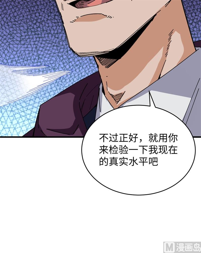 第 70 页