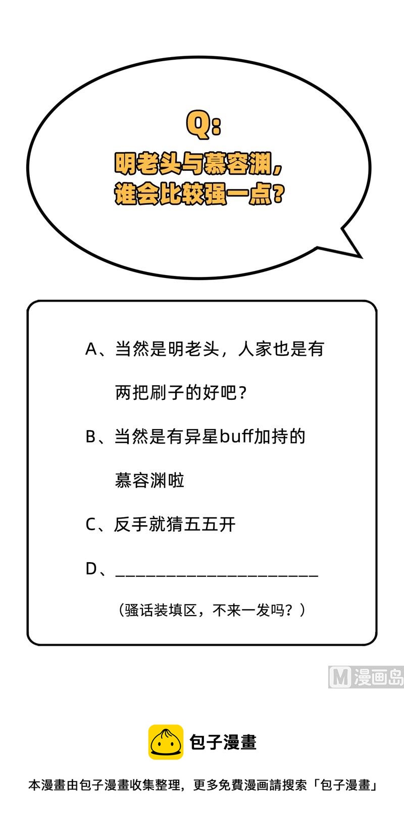 第 71 页