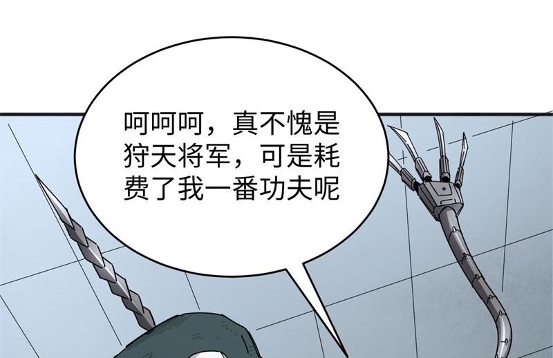 第 49 页