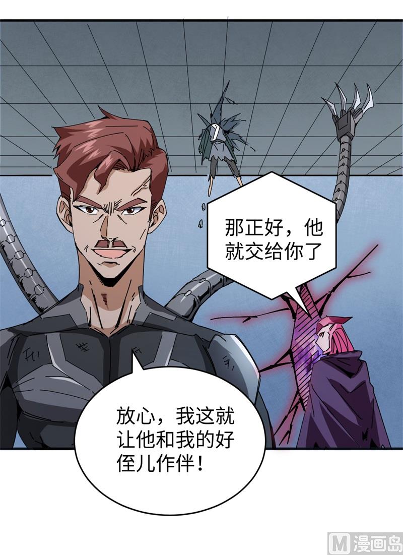 第 54 页