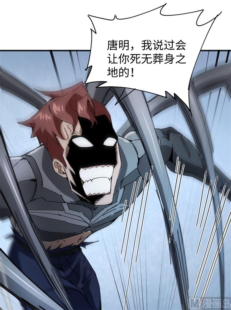 第 56 页