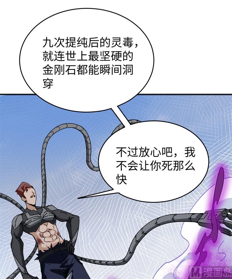 第 70 页