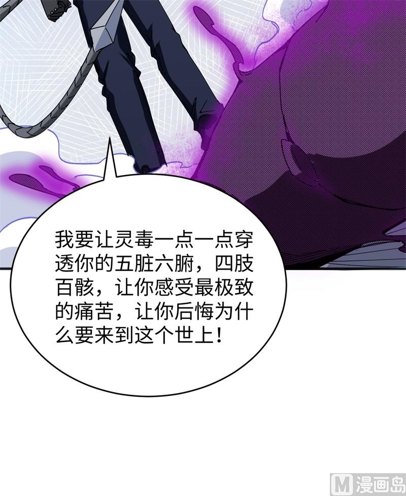 第 71 页