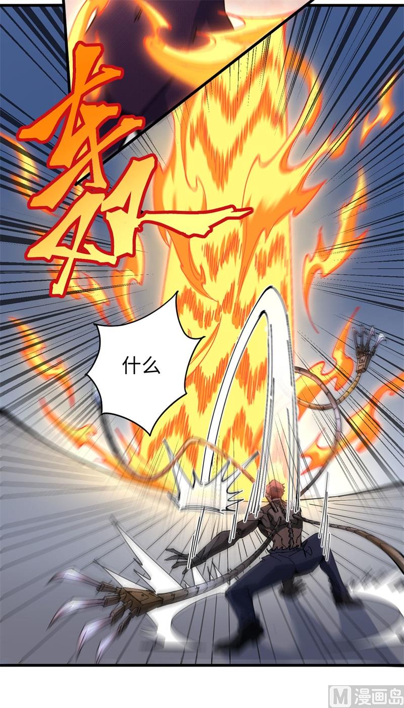 第 73 页