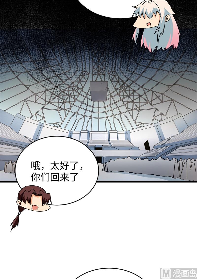 第 47 页