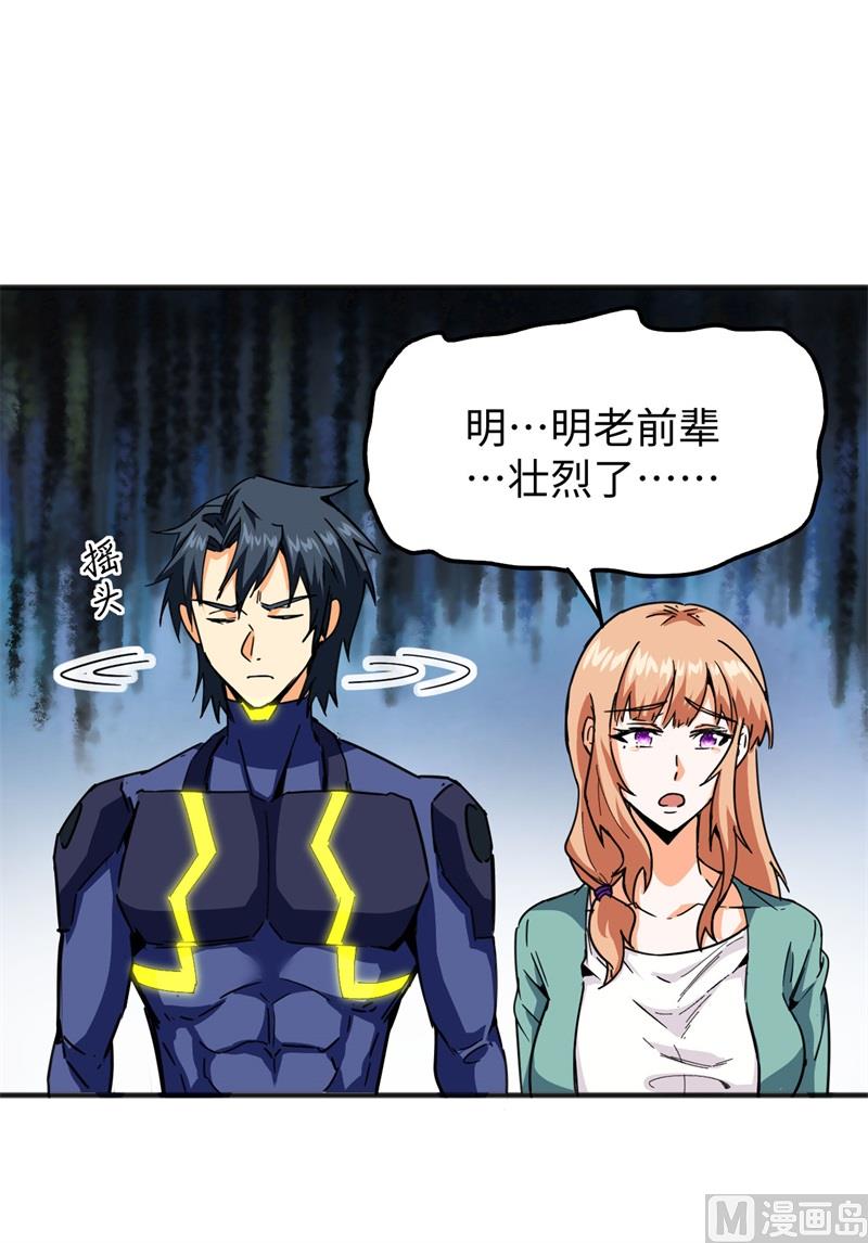 第 54 页