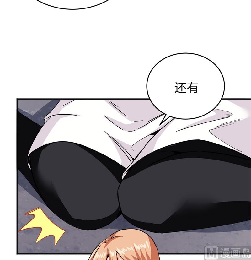 第 56 页