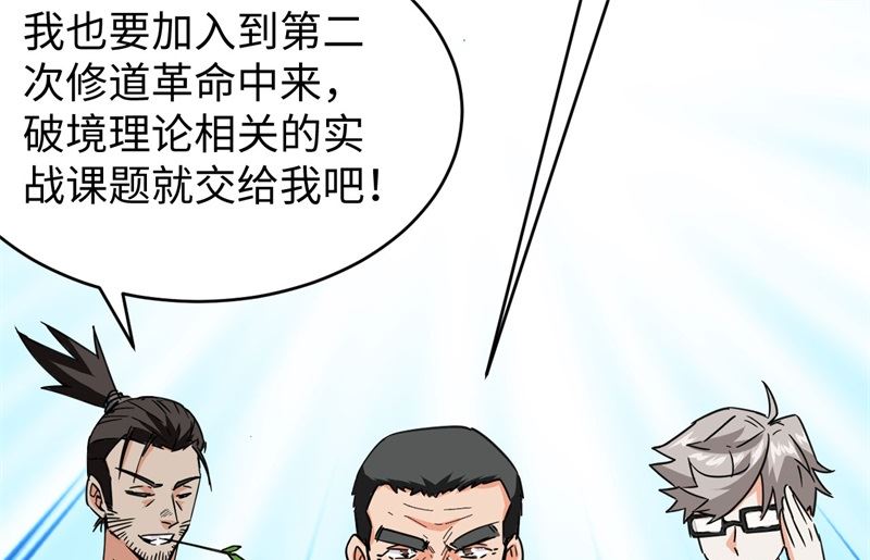 第 65 页