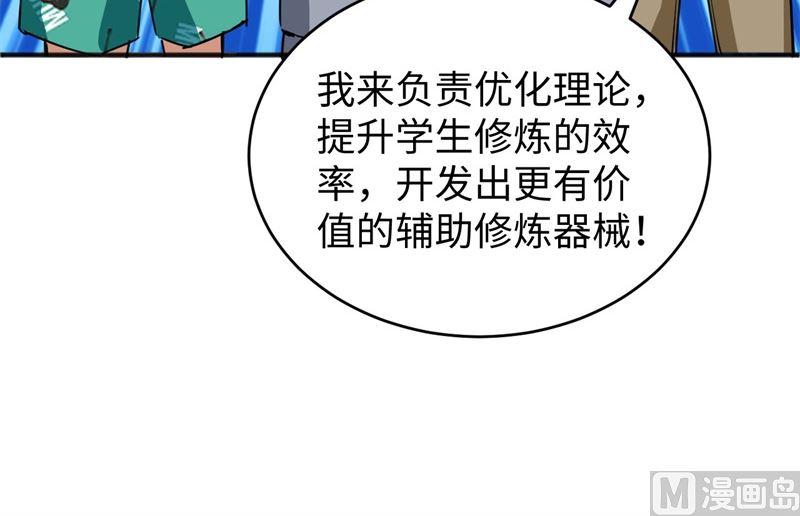 第 67 页