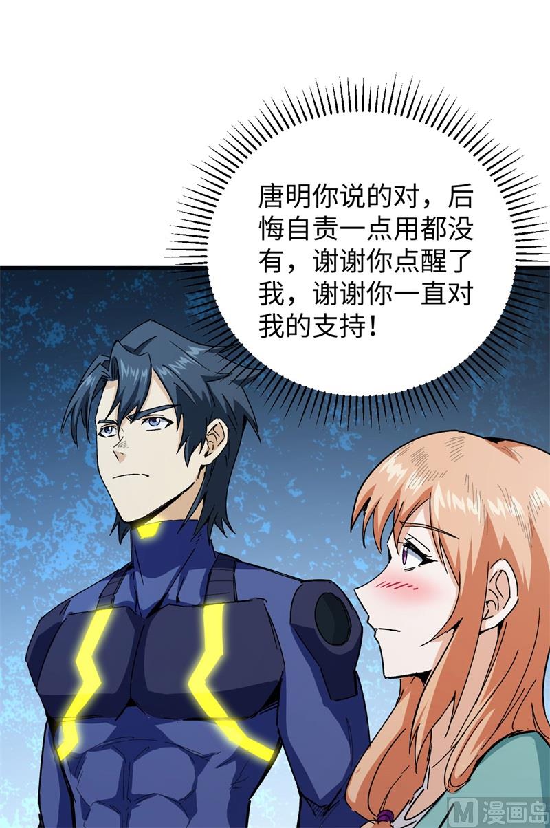 第 68 页