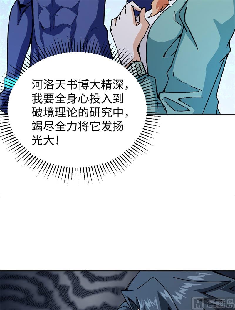 第 69 页