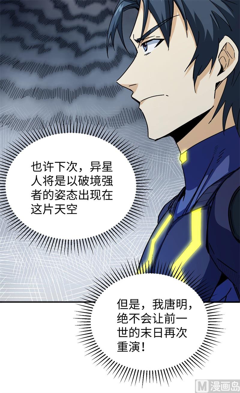 第 70 页