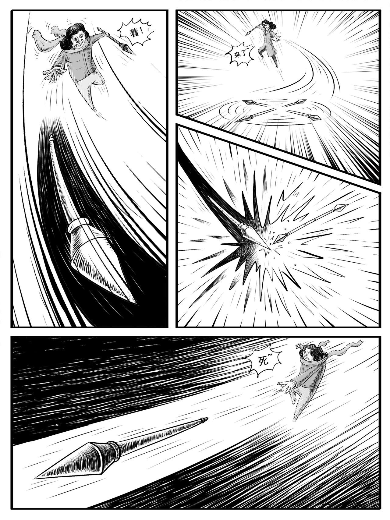 第 9 页